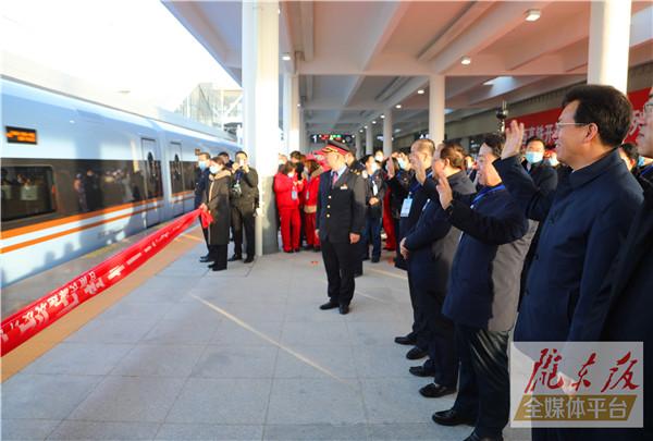 銀西高鐵開通運(yùn)營!!!慶陽市隆重舉行銀西高鐵慶陽站列車首發(fā)儀式