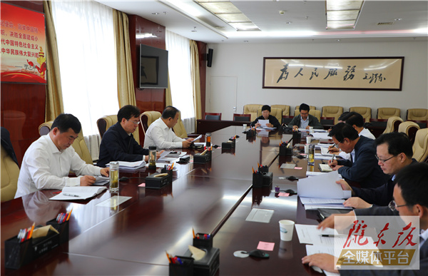 慶陽市委黨的建設(shè)工作領(lǐng)導小組會議召開