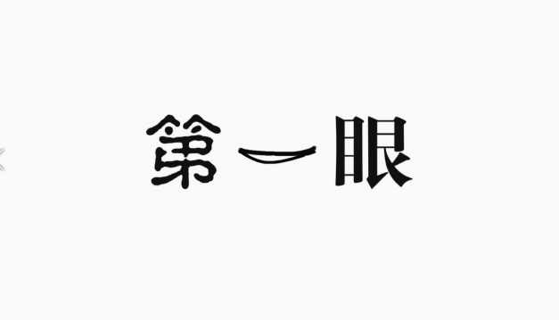 【第一眼】西峰區(qū)肖金鎮(zhèn)設(shè)施蔬菜基地豐富市民“菜籃子”