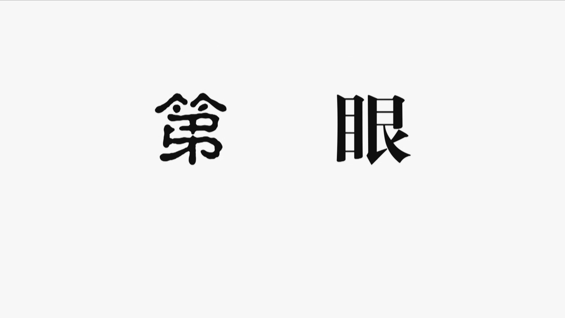 【第一眼】甘肅省紅十字會調(diào)撥的救災(zāi)物資抵達(dá)慶陽市