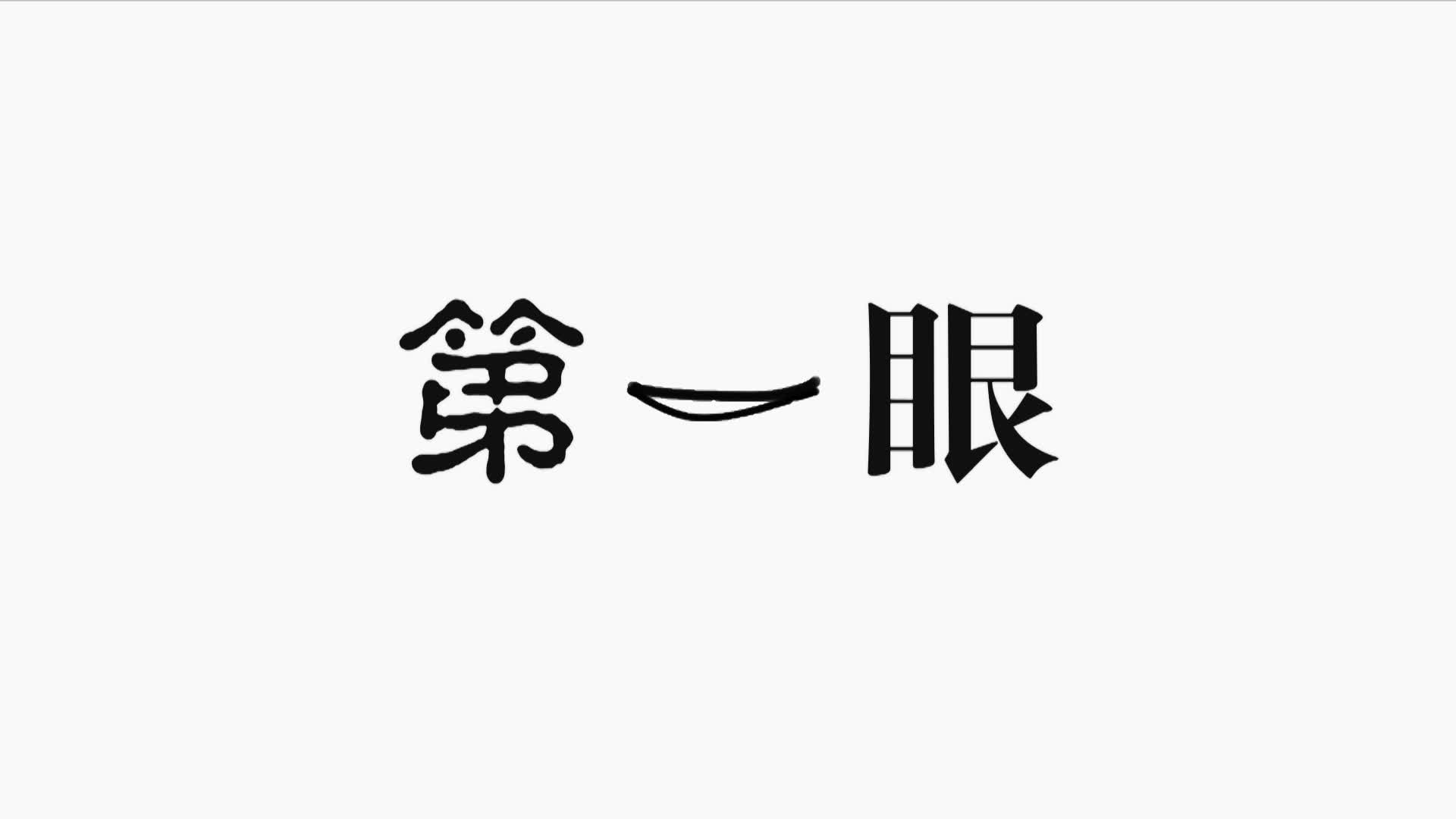 慶陽市新時(shí)代文明實(shí)踐中心辦公室、慶陽市融媒體中心揭牌暨“喜迎二十大 慶陽新作為”全媒體集中采訪啟動儀式舉行