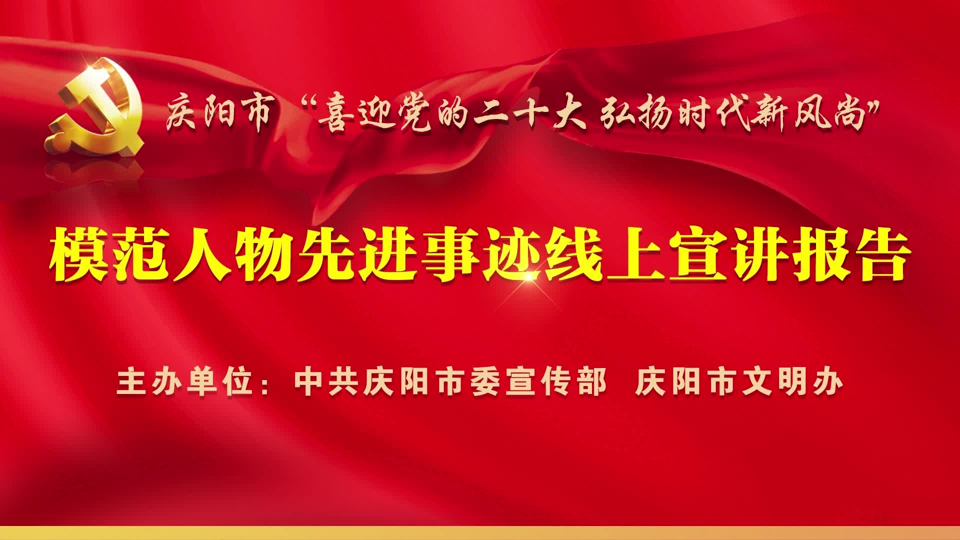 【喜迎黨的二十大】趙滿明：風雨兼程十九年 愿在山鄉(xiāng)做“鴻雁”