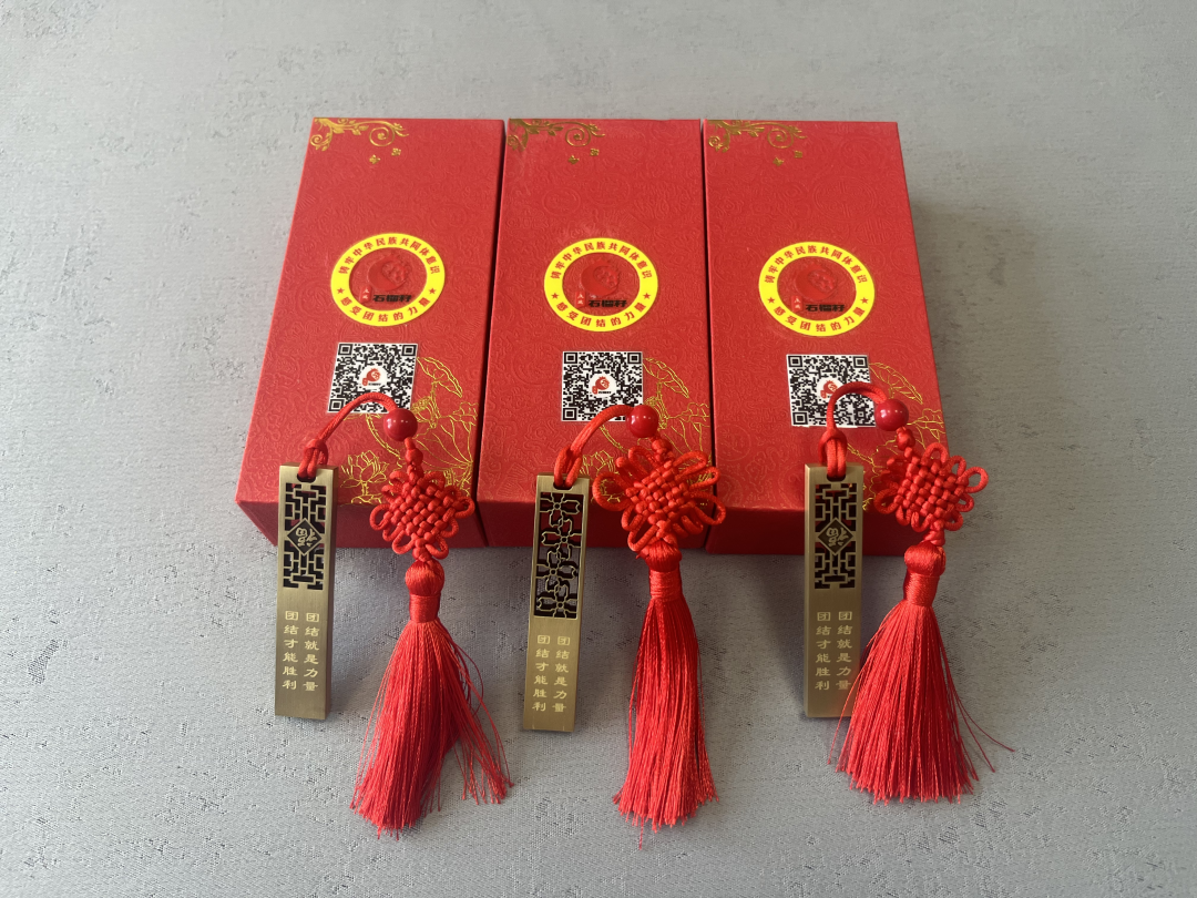 慶城縣文創(chuàng)“小產(chǎn)品” 凝聚民族“大團結”