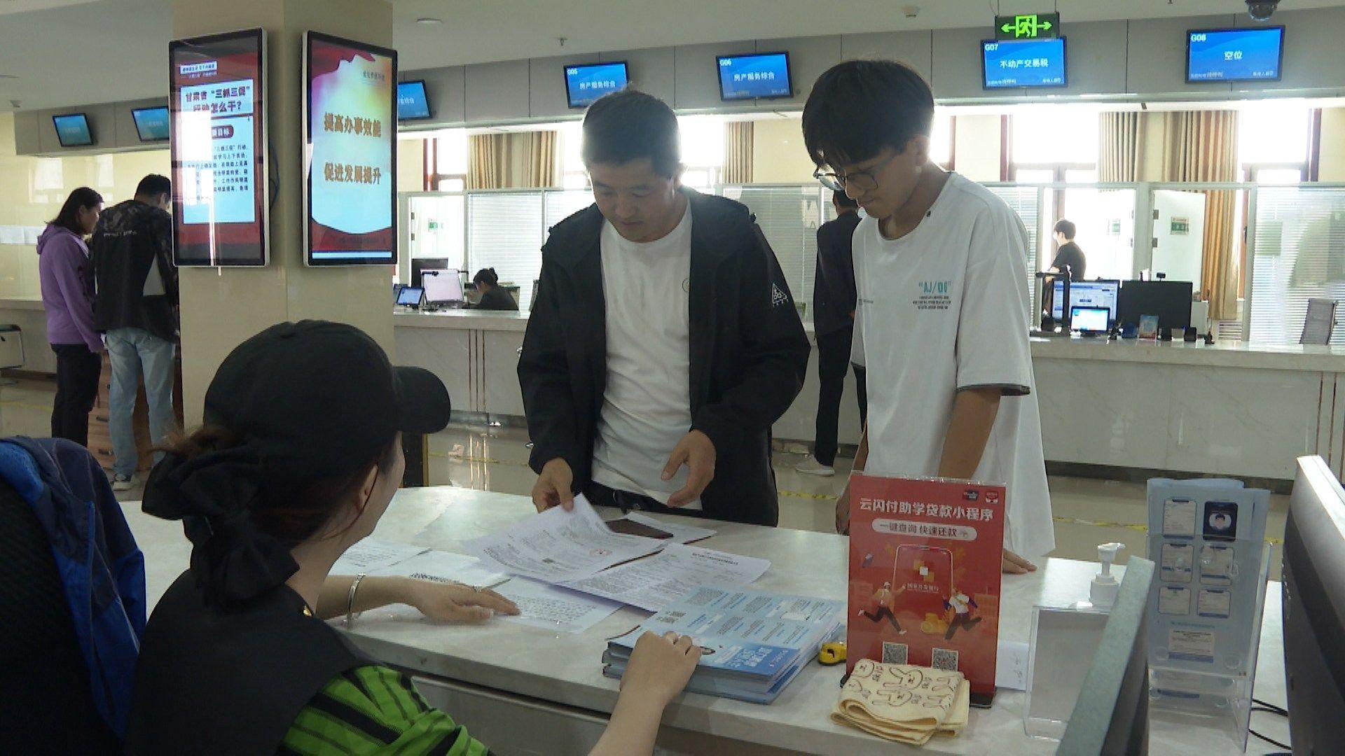 寧縣：生源地助學貸款 助力學子圓大學夢