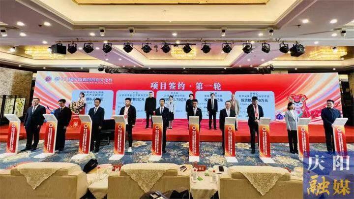 簽約金額近62億！第十八屆慶陽香包民俗文化節(jié)招商引資實現(xiàn)開門紅