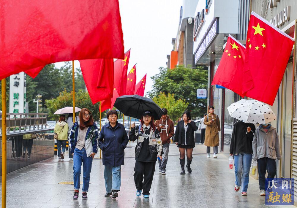 【攝影報道】國旗飄揚(yáng)慶國慶！西峰街頭飄起“中國紅”