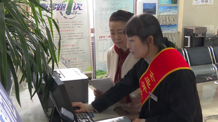 寧縣:提升服務(wù)效能 優(yōu)化營商環(huán)境