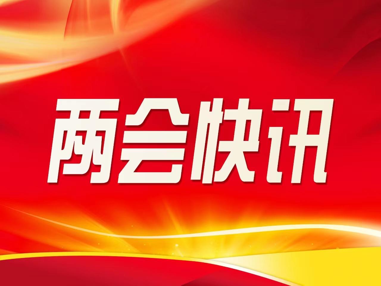 李曉虎當選慶陽市第五屆人民代表大會常務(wù)委員會秘書長