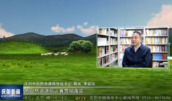 《數(shù)字經濟招商·我來說》市自然資源局：發(fā)揮行業(yè)優(yōu)勢 精準靠前服務