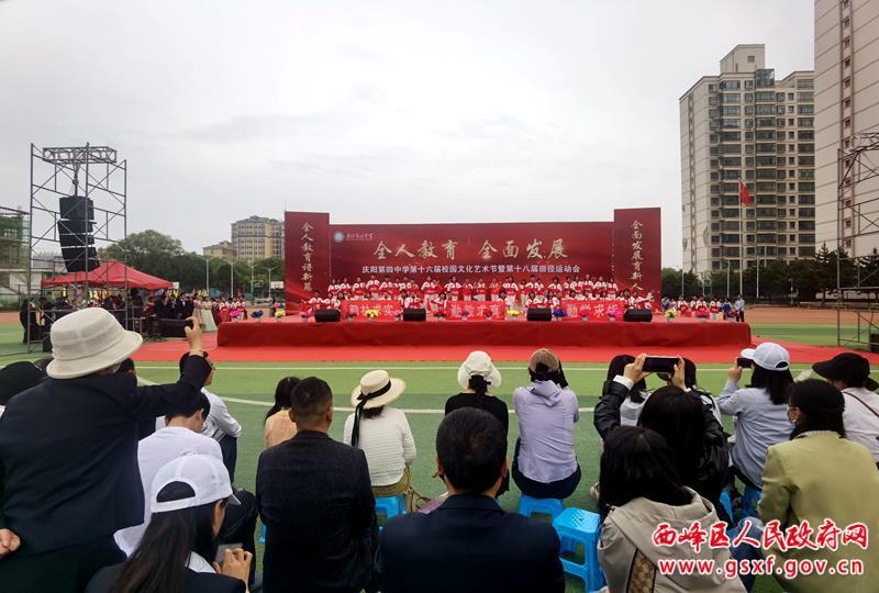 慶陽第四中學(xué)舉辦第十六屆校園文化藝術(shù)節(jié)暨第四屆“科技智造 科創(chuàng)未來”科技節(jié)