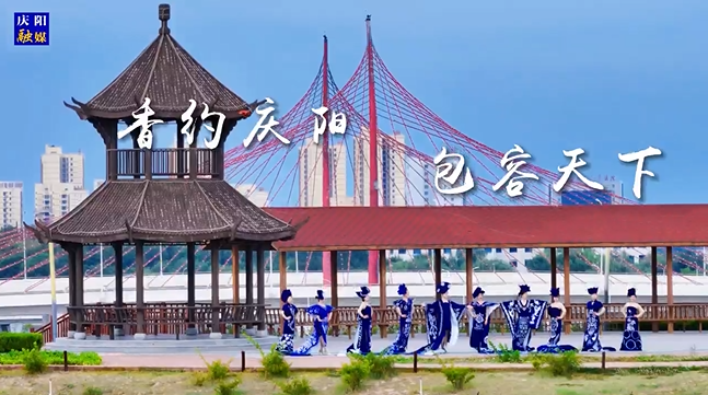 【香約慶陽 包容天下】“青花瓷”系列作品全國全網(wǎng)首秀！“新國風(fēng)”慶陽剪紙服裝在家鄉(xiāng)大放異彩！