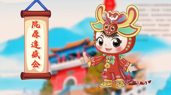 【香約慶陽 包容天下】香香的寶寶，香香的城！大美慶陽歡迎您！