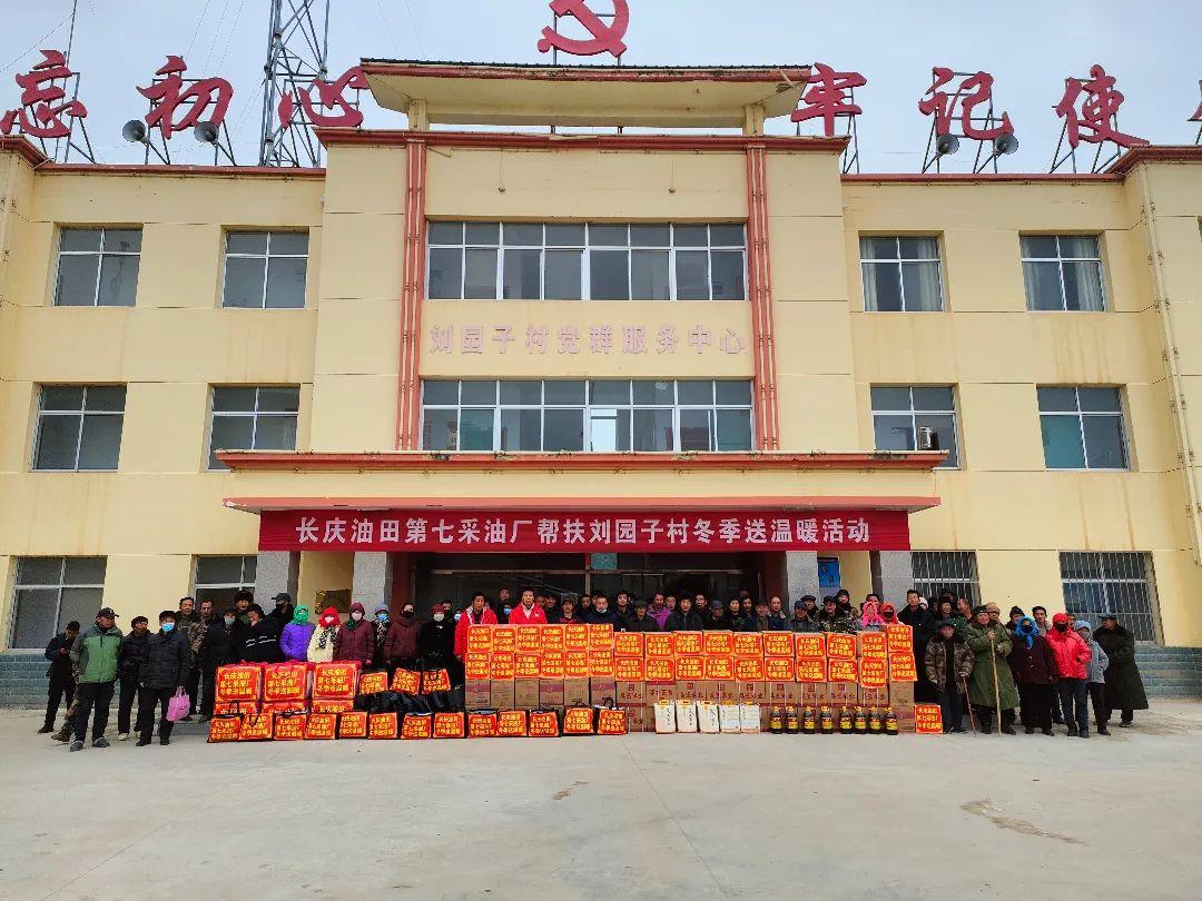 環(huán)縣車道鎮(zhèn)：組織開展“結(jié)對(duì)關(guān)愛，溫暖過冬”慰問活動(dòng)