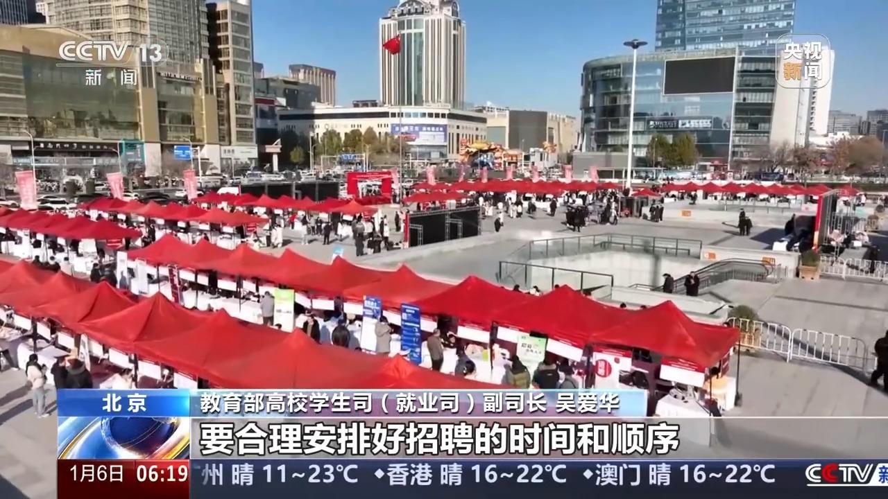 @高校畢業(yè)生 這份就業(yè)服務匯總請收好