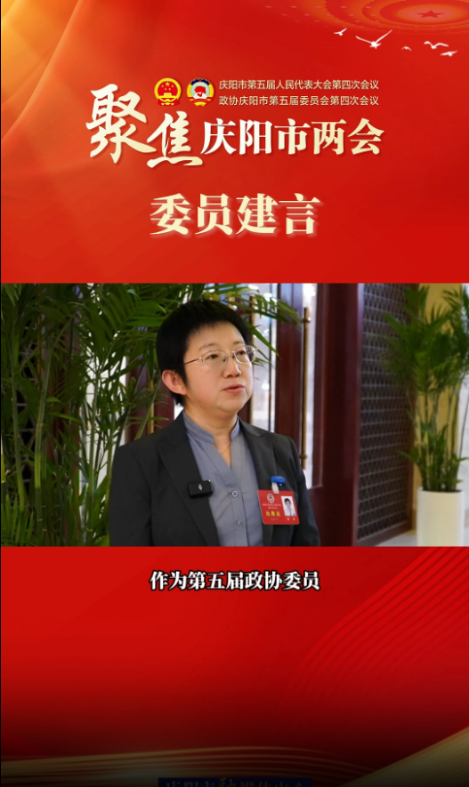 【聚焦兩會(huì) 委員建言】黎云：促進(jìn)青少年健康成長