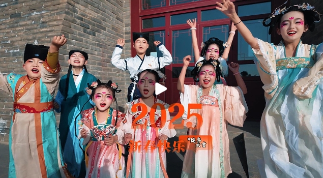 慶陽市融媒體中心恭祝全市的父老鄉(xiāng)親們，巳巳如意，歲歲平安！