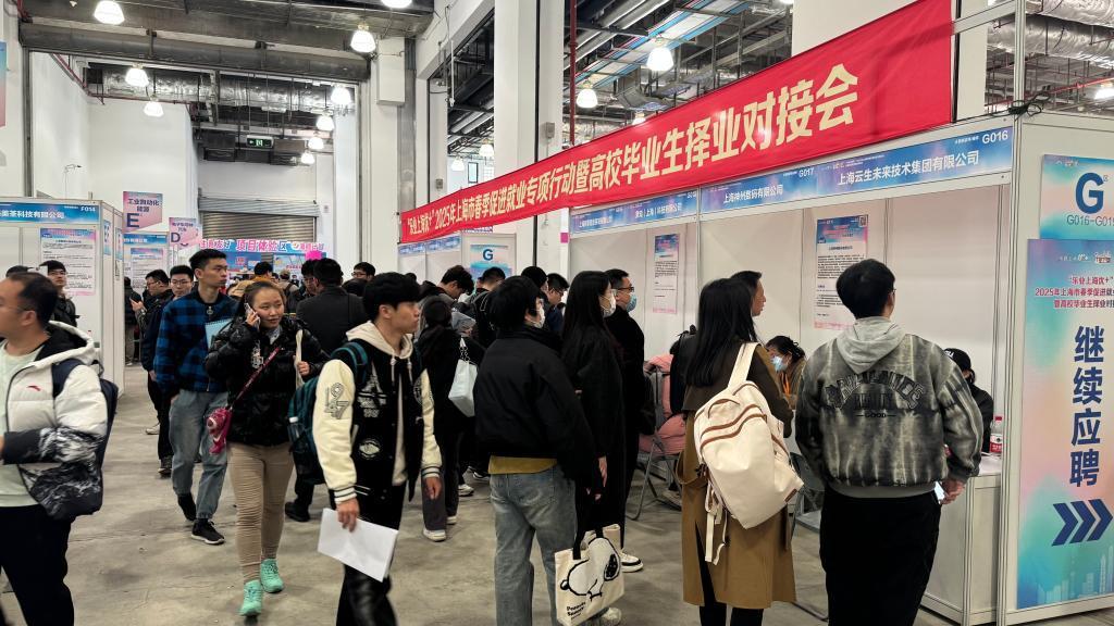 上海：人工智能行業(yè)火熱，為招聘市場注入“暖意”