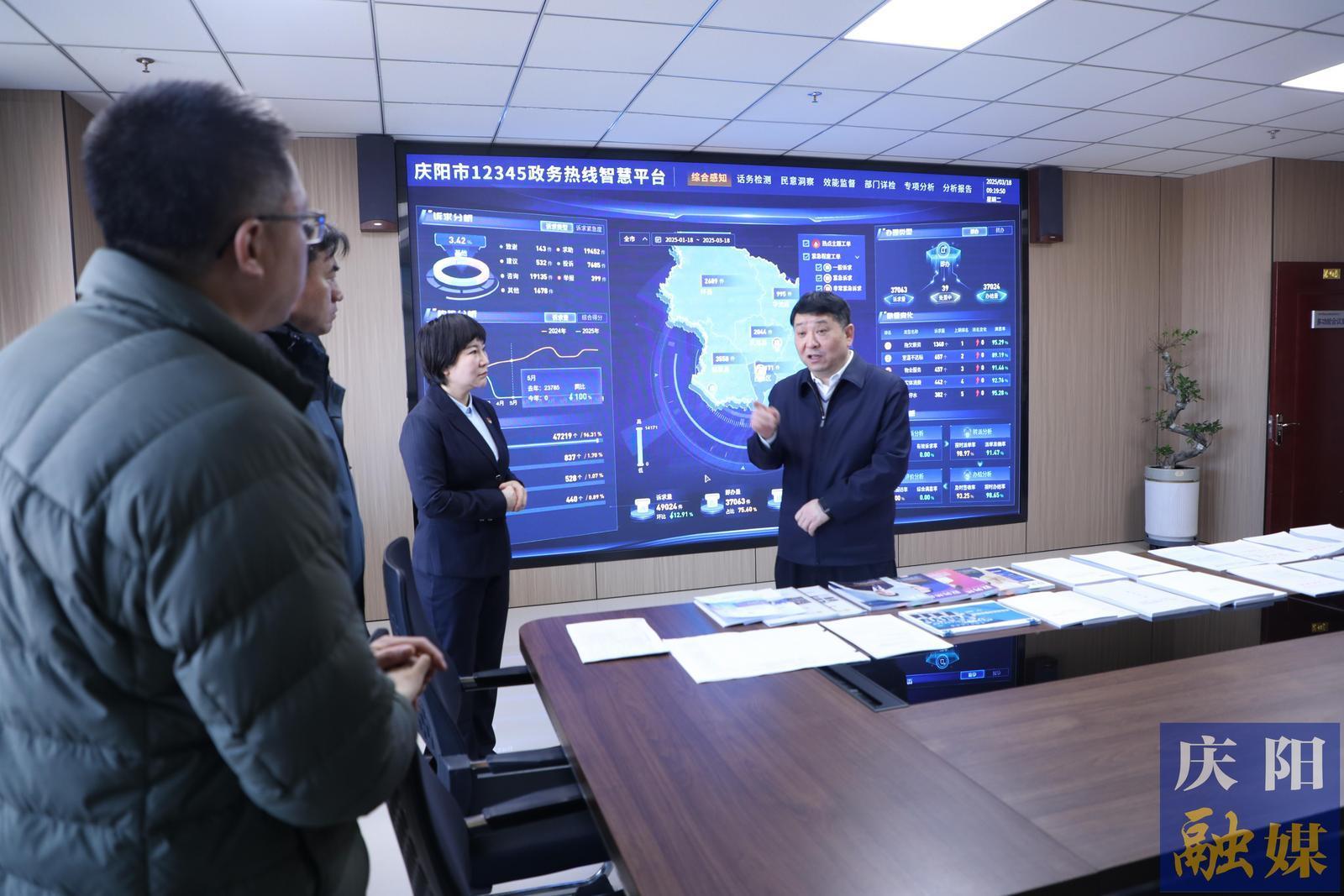 周繼軍在調(diào)研數(shù)字政府和“高效辦成一件事”推進(jìn)工作時強調(diào) 強化數(shù)智賦能 提升服務(wù)效能 不斷增強企業(yè)和群眾辦事滿意度和獲得感