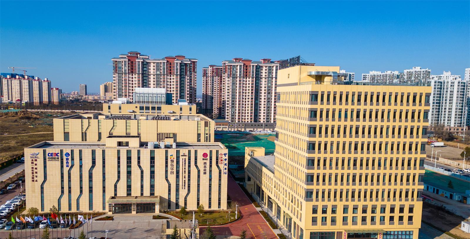 【強(qiáng)信心 看發(fā)展·招商引資拼落地】乘勢(shì)而上興新業(yè) “數(shù)”起“云”涌繪新景——慶陽市全力打響“中國算谷·智慧慶陽”城市品牌