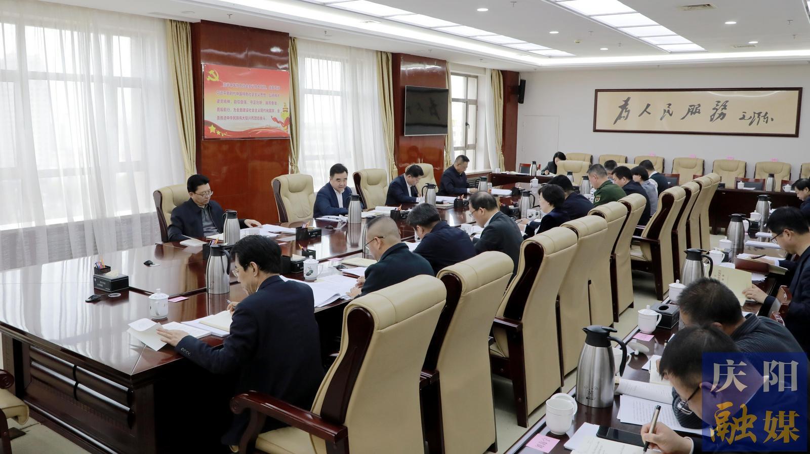 慶陽市委常委會、市政府班子開展深入貫徹中央八項規(guī)定精神學(xué)習(xí)教育讀書班第二次集中學(xué)習(xí) 黃澤元主持并講話 周繼軍趙立新李隆基等參加
