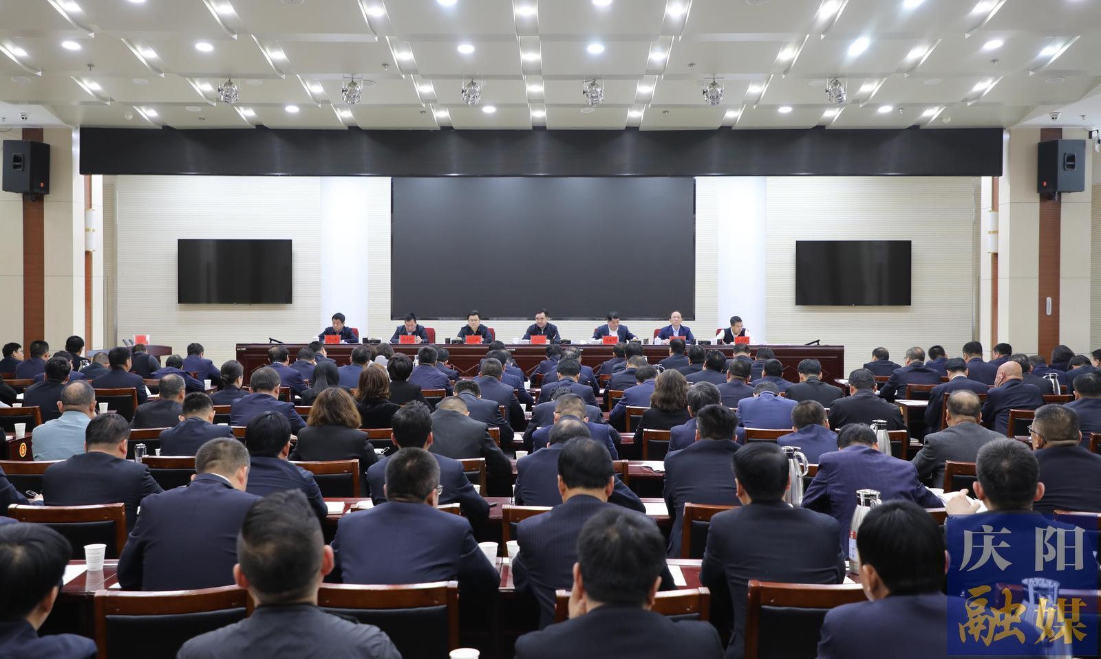慶陽市國有企業(yè)改革深化提升行動暨2024年度考核講評會議召開 黃澤元主持并講話 周繼軍部署有關工作
