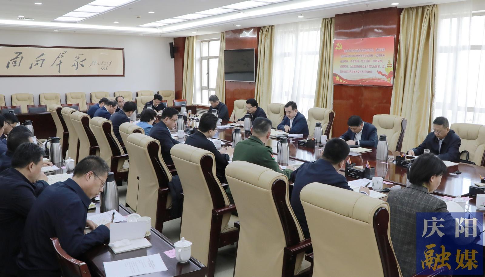 慶陽市委常委會、市政府班子開展深入貫徹中央八項規(guī)定精神學(xué)習(xí)教育讀書班第三次集中學(xué)習(xí) 黃澤元主持并講話　周繼軍趙立新李隆基王向陽等參加