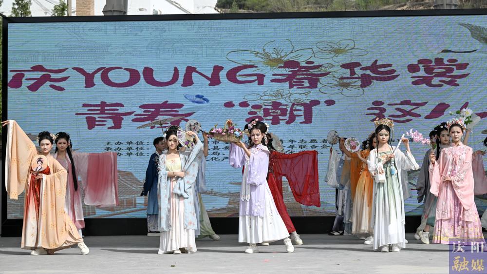【攝影報(bào)道】慶YOUNG著華裳！2025年慶陽市“中國(guó)華服日”系列活動(dòng)精彩啟幕