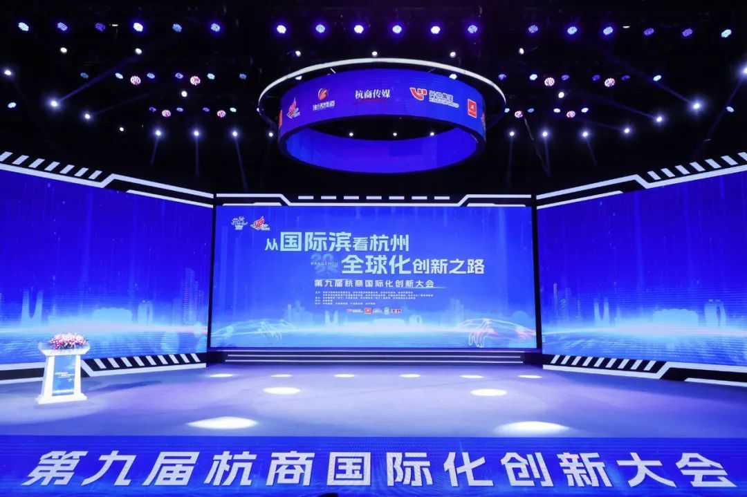 慶商聯(lián)合會(huì)、慶陽(yáng)新鄉(xiāng)賢聯(lián)誼會(huì)會(huì)長(zhǎng)王志強(qiáng)獲評(píng)2024 年度“風(fēng)云杭商”