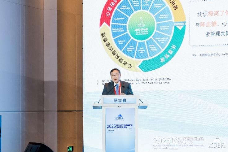 院內(nèi)外同治 多學科協(xié)同控糖 國際前沿新技術(shù)iCGM助力糖尿病管理