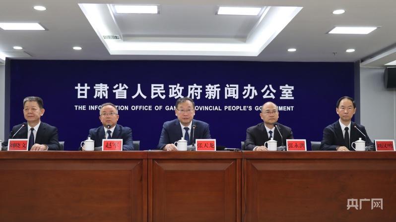 甘肅：加快構(gòu)建對外開放新格局 提升開放型經(jīng)濟發(fā)展水平