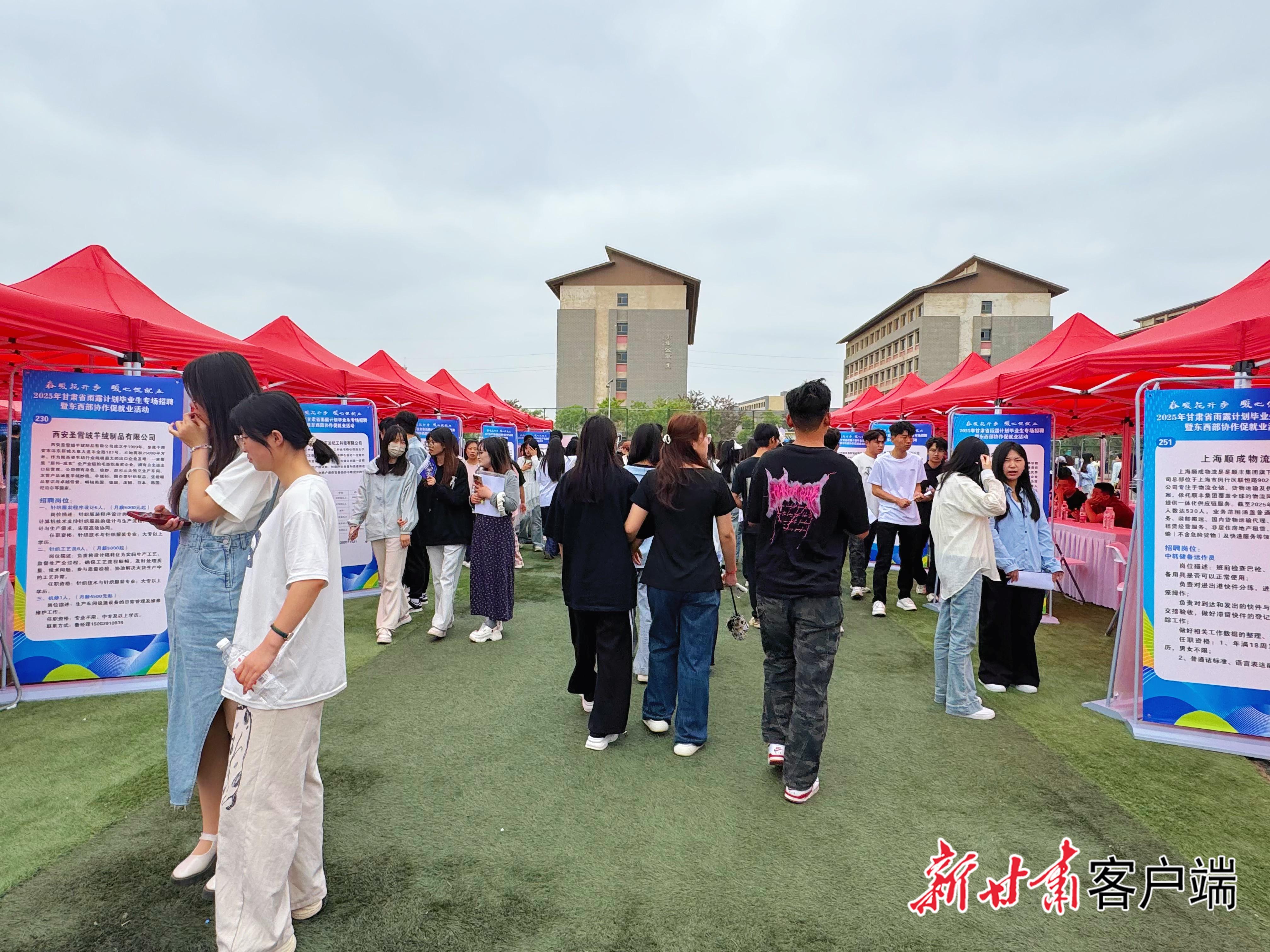 “雨露計劃”照亮莘莘學(xué)子就業(yè)路